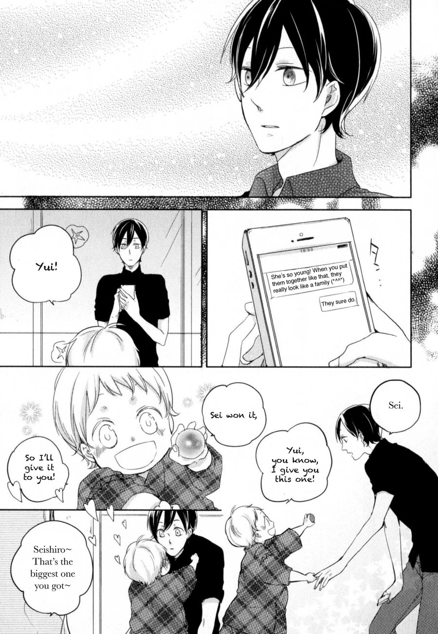 Tenjou no Shita ni Koi Vol. 1 Ch. 4 第5页