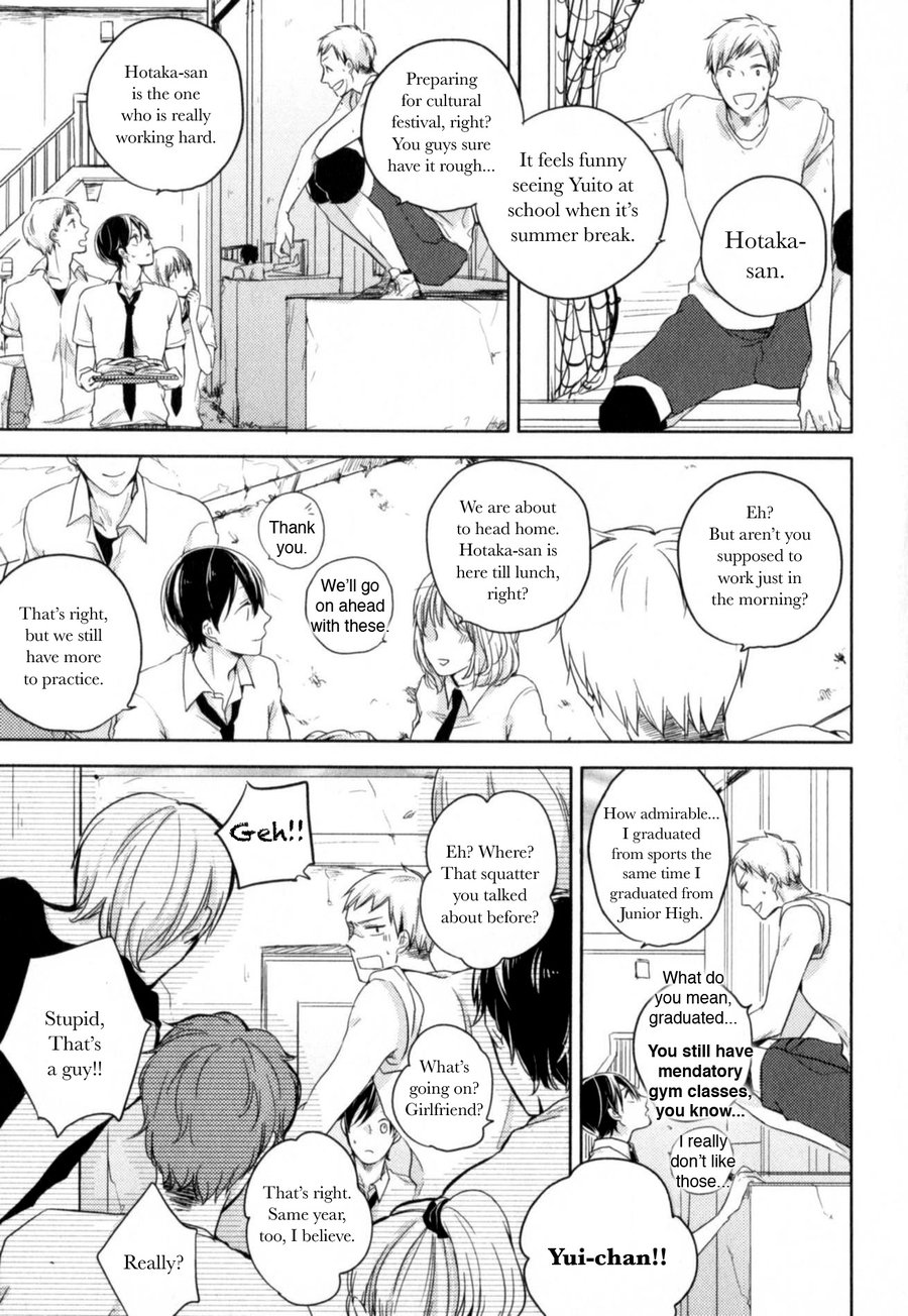 Tenjou no Shita ni Koi Vol. 1 Ch. 4 第7页