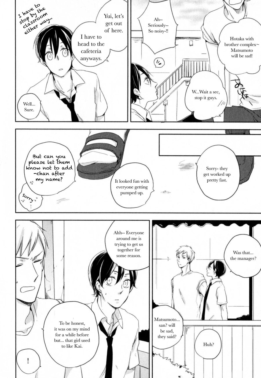 Tenjou no Shita ni Koi Vol. 1 Ch. 4 第8页