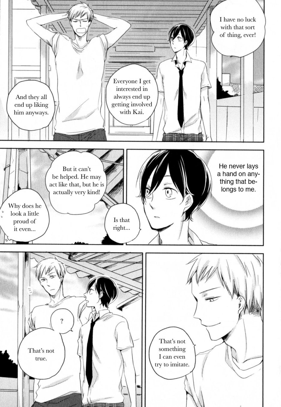 Tenjou no Shita ni Koi Vol. 1 Ch. 4 第9页