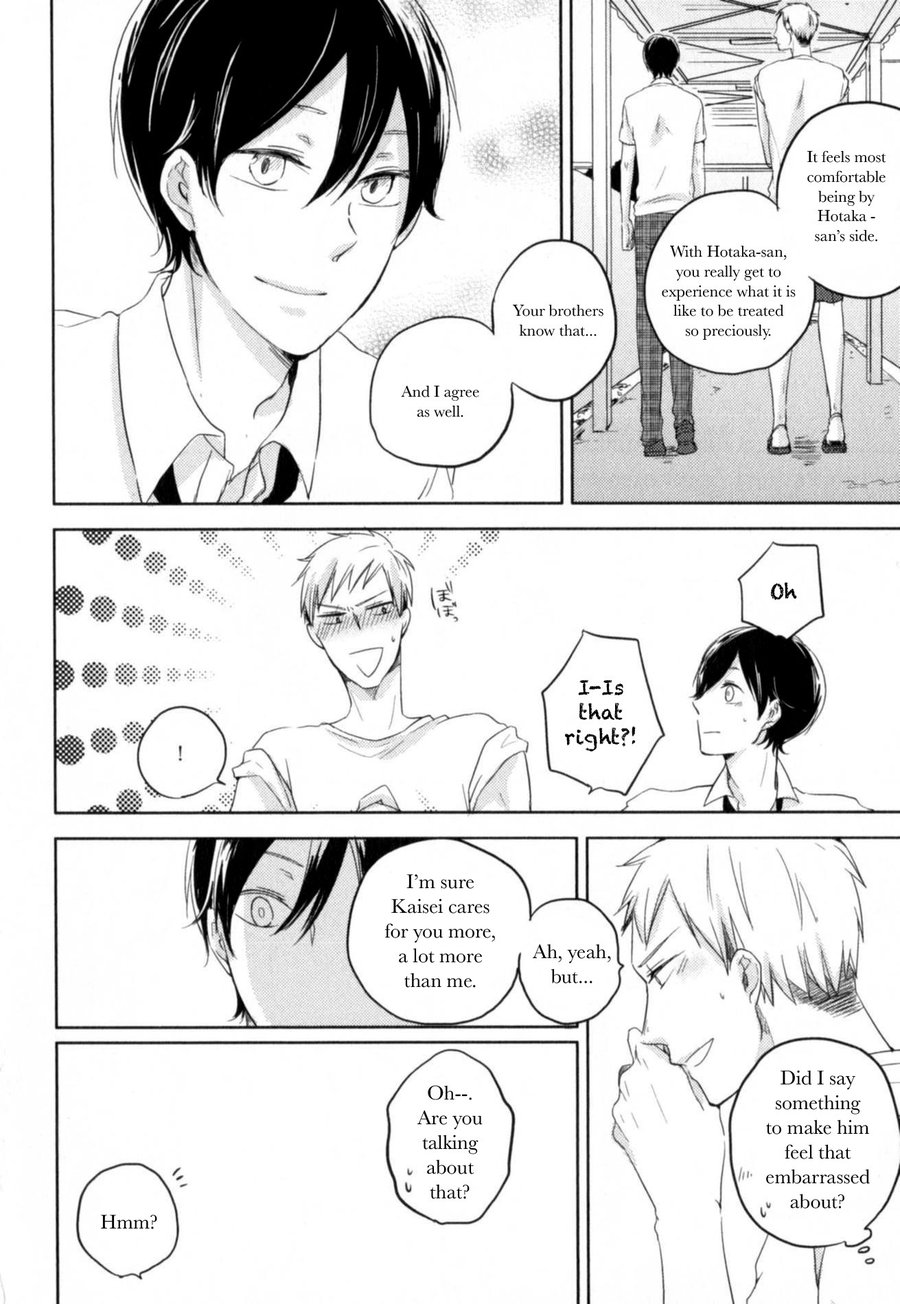 Tenjou no Shita ni Koi Vol. 1 Ch. 4 第10页