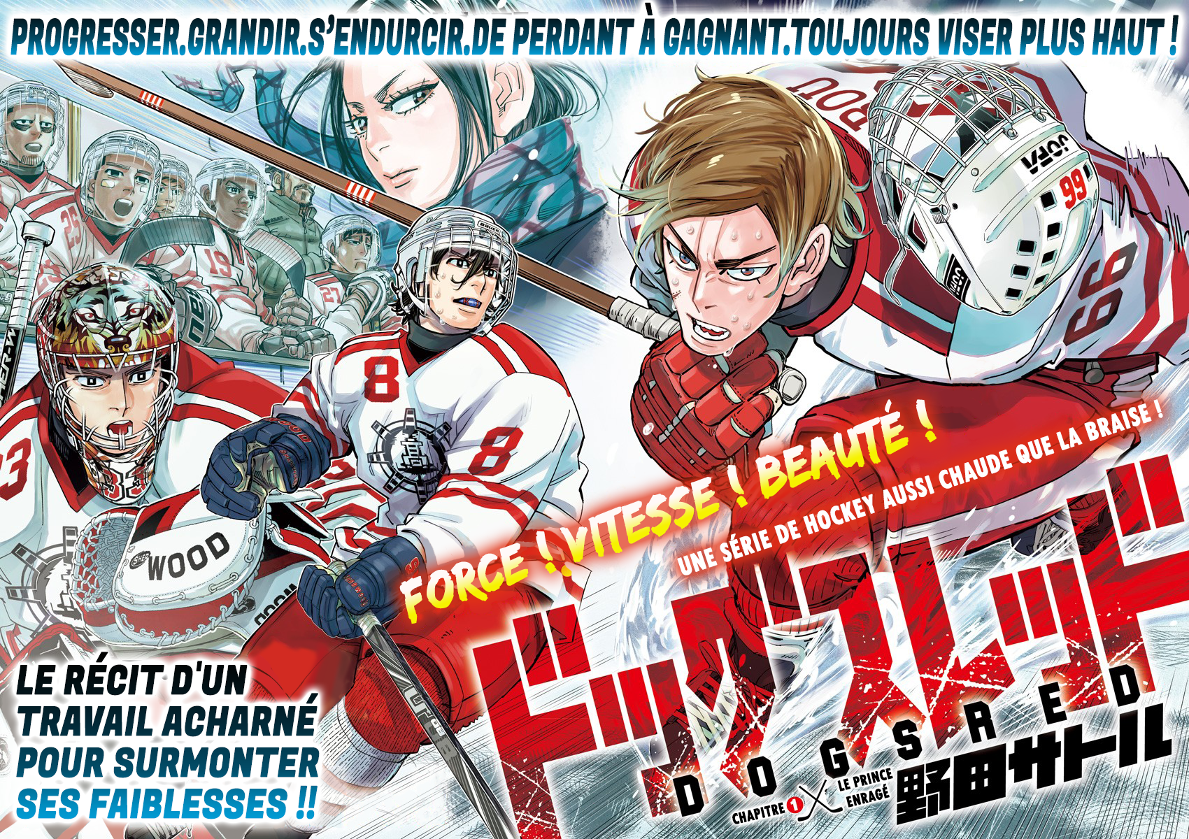 Dogsred Le prince enragé 第2页