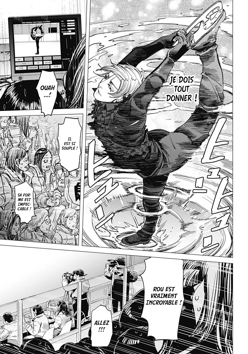 Dogsred Le prince enragé 第11页