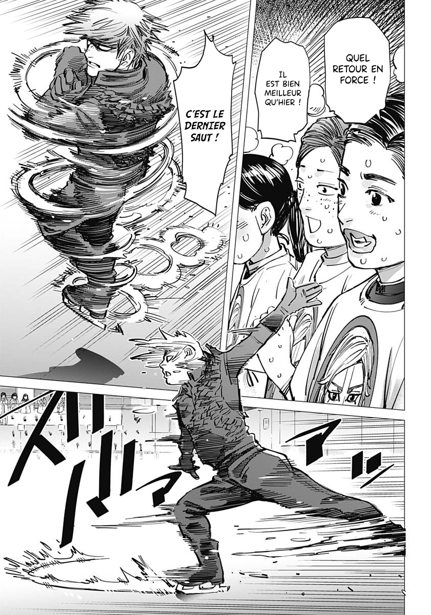 Dogsred Le prince enragé 第13页