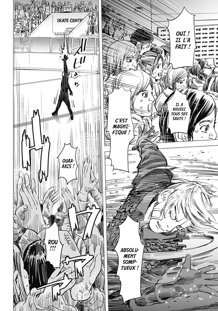 Dogsred Le prince enragé 第14页