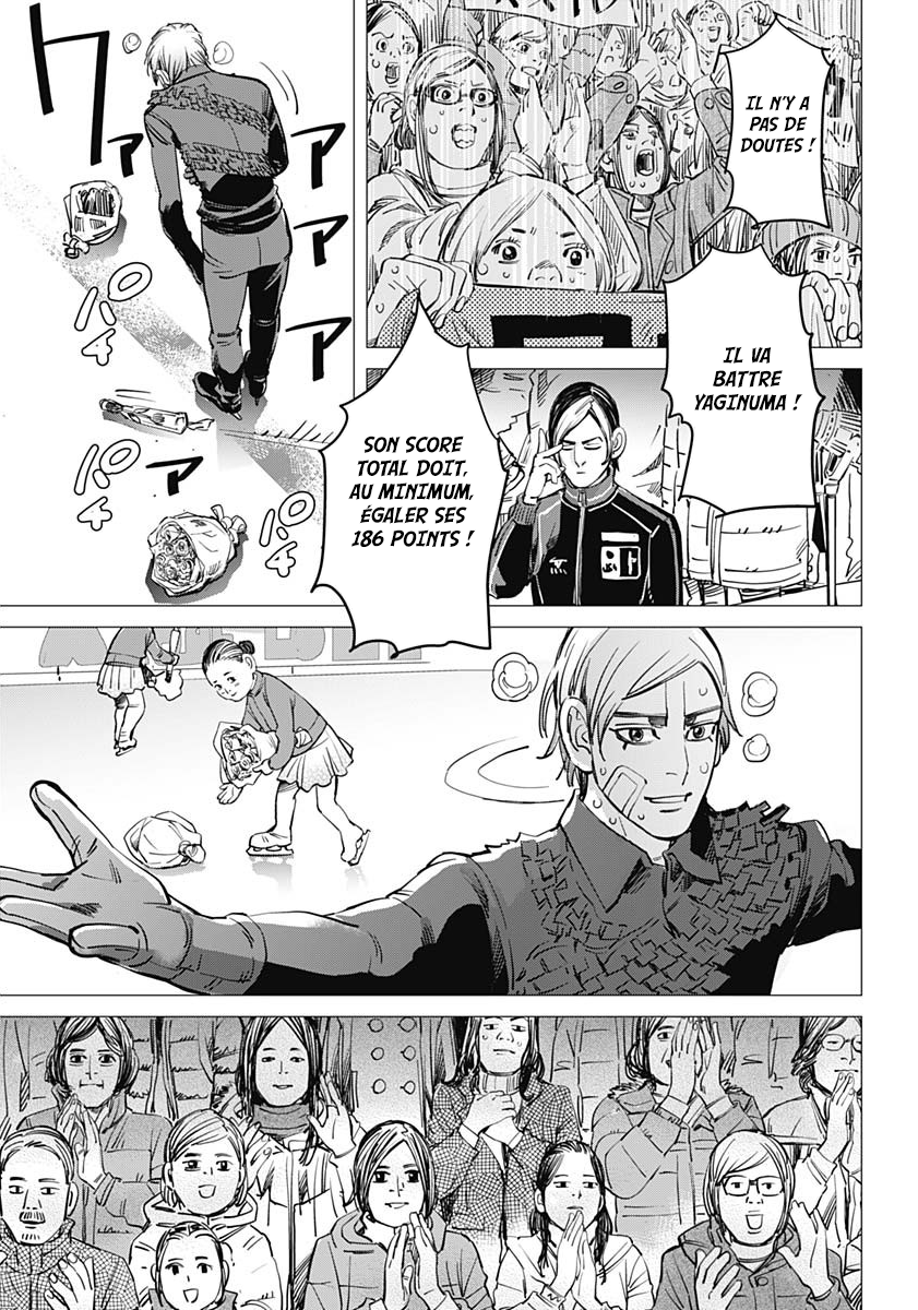 Dogsred Le prince enragé 第15页