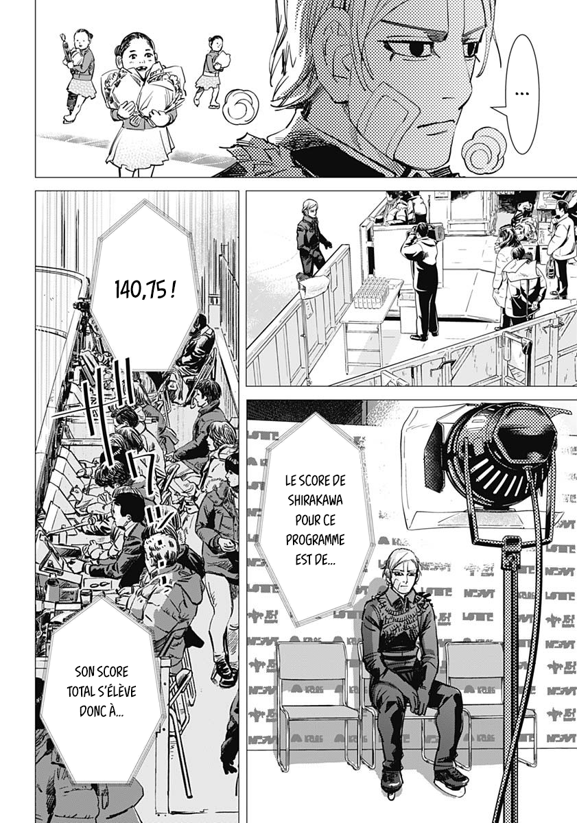 Dogsred Le prince enragé 第16页