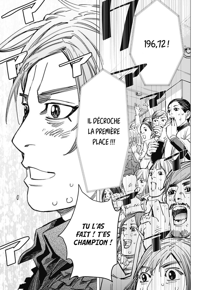 Dogsred Le prince enragé 第17页