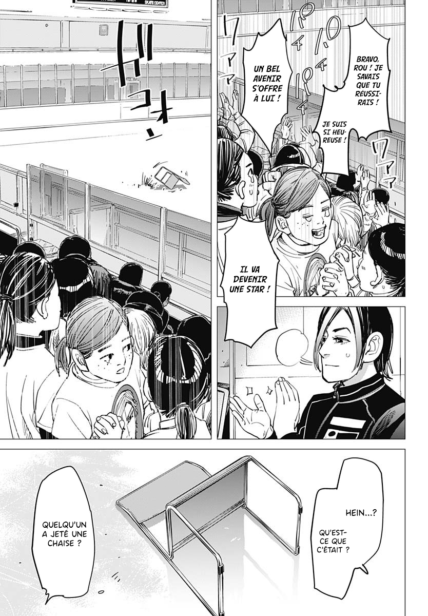 Dogsred Le prince enragé 第19页