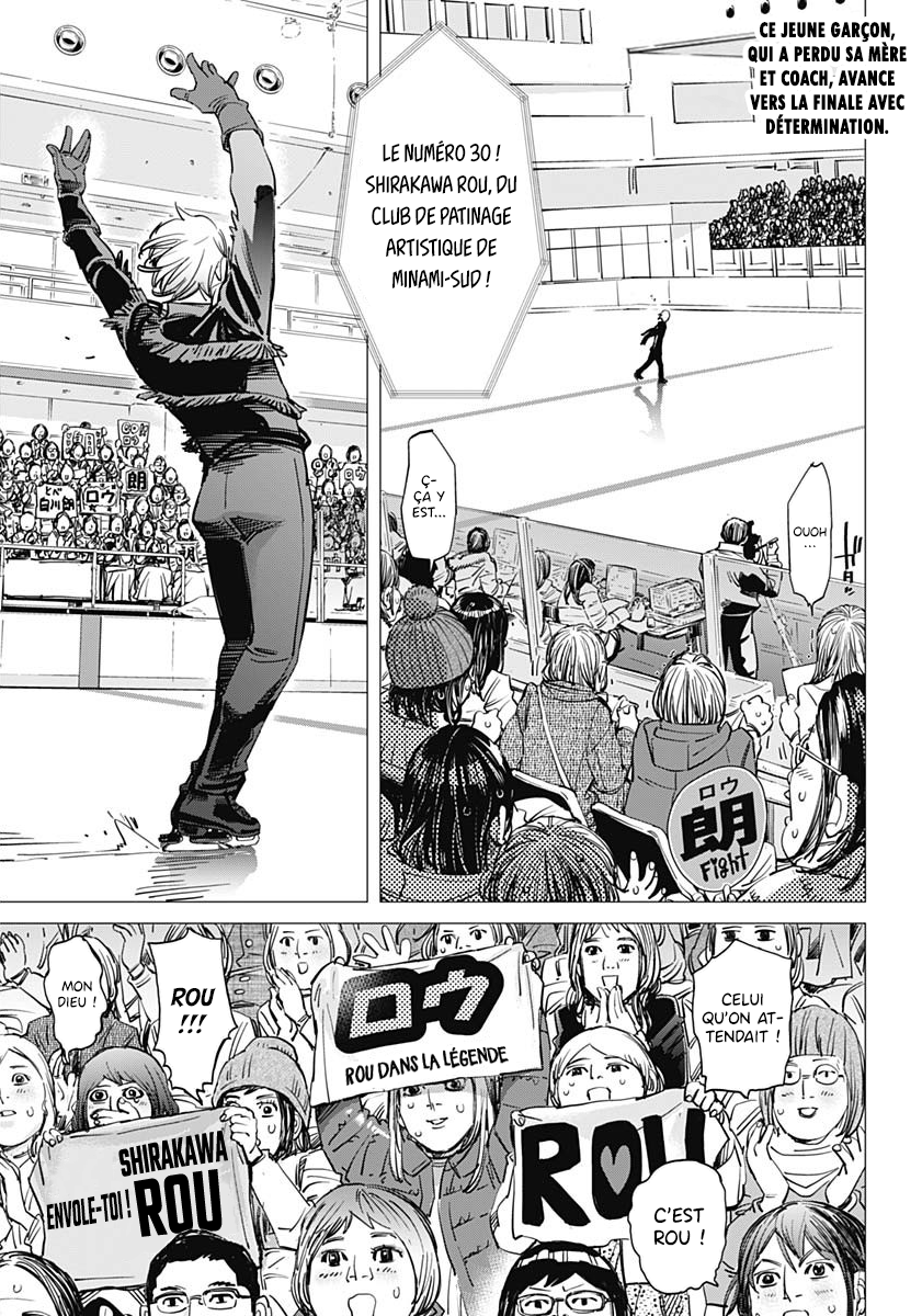 Dogsred Le prince enragé 第3页
