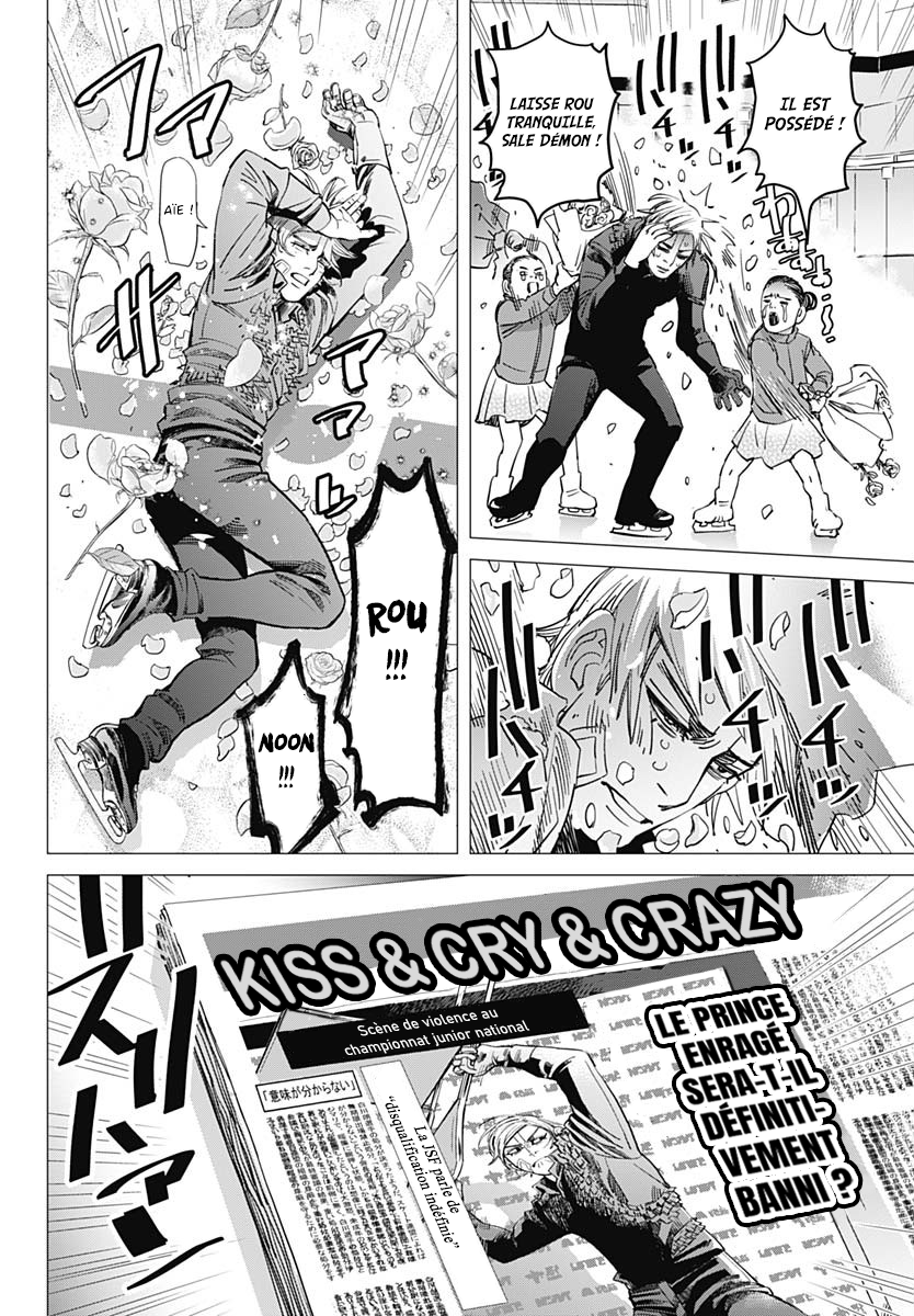 Dogsred Le prince enragé 第24页