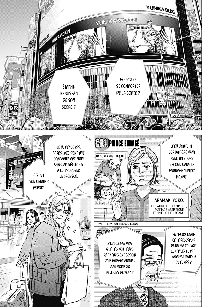 Dogsred Le prince enragé 第25页