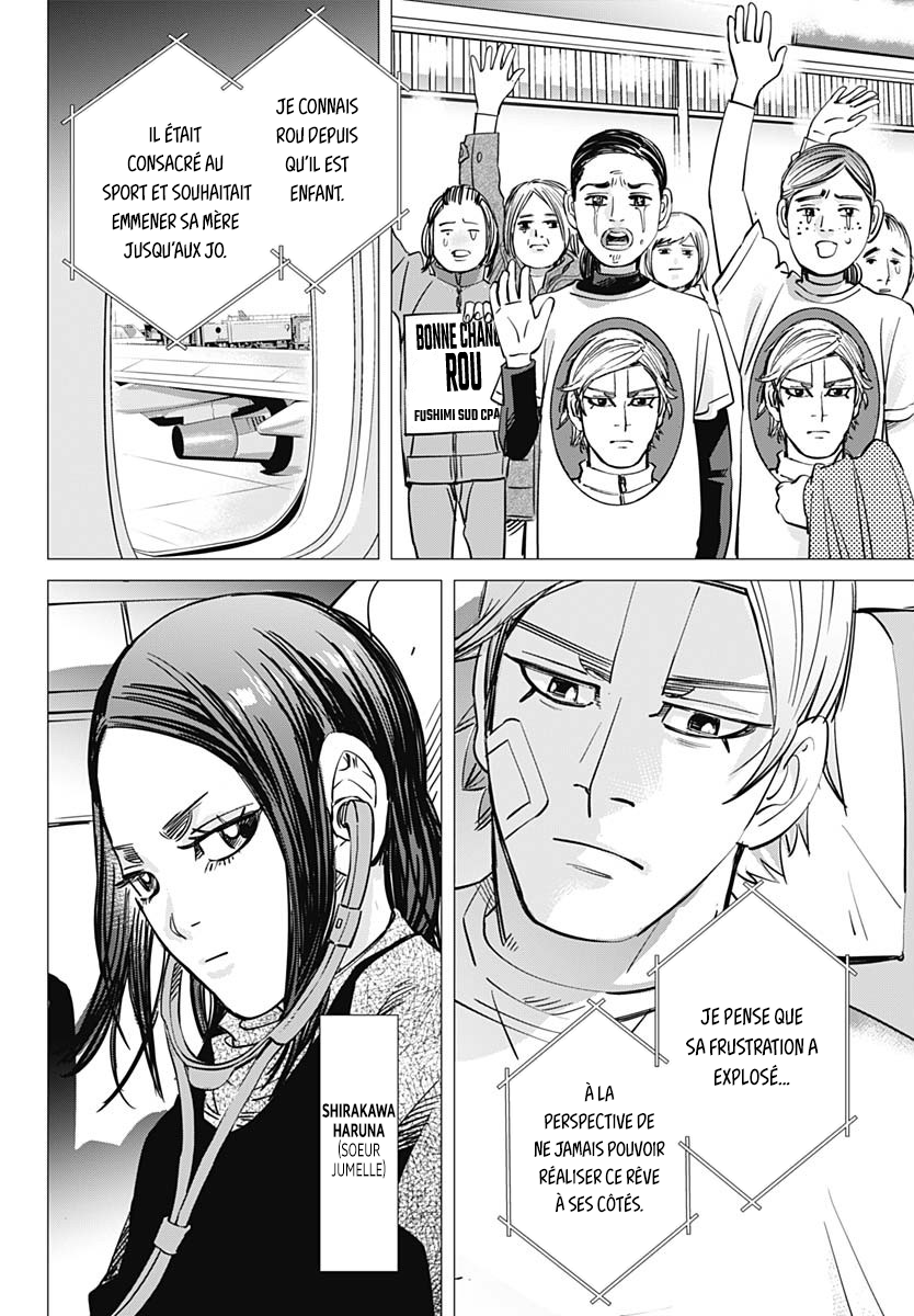 Dogsred Le prince enragé 第26页