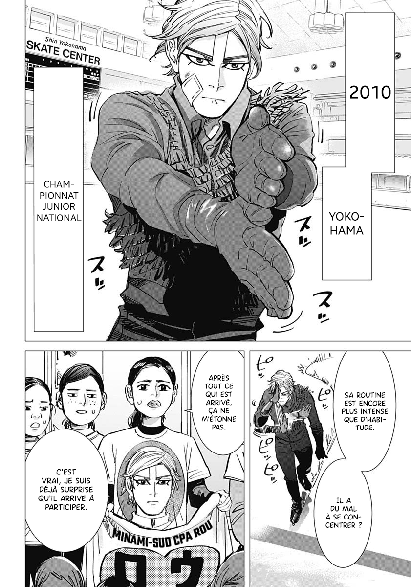Dogsred Le prince enragé 第4页
