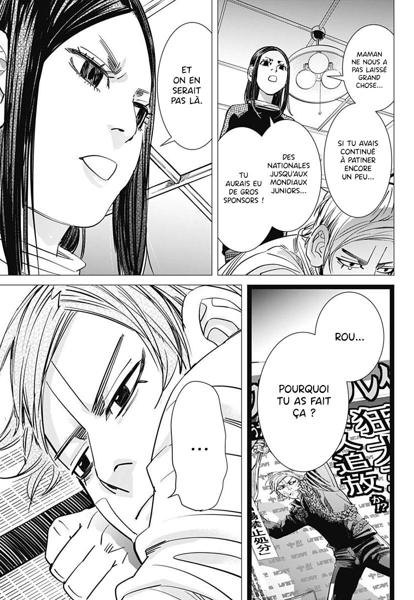 Dogsred Le prince enragé 第43页