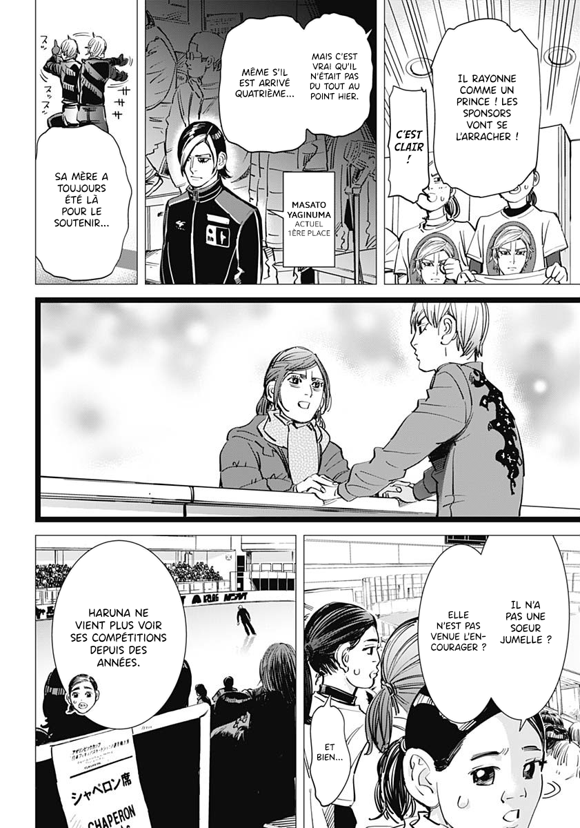 Dogsred Le prince enragé 第6页