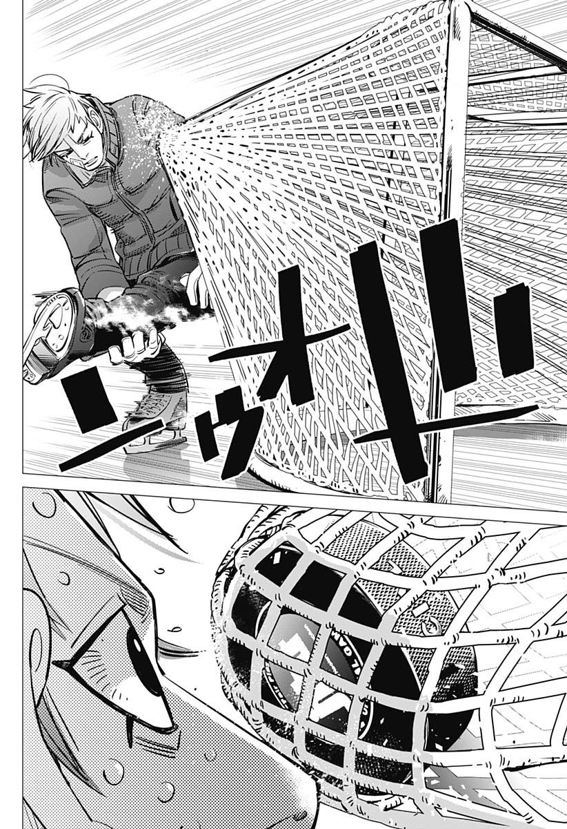 Dogsred Le prince enragé 第52页