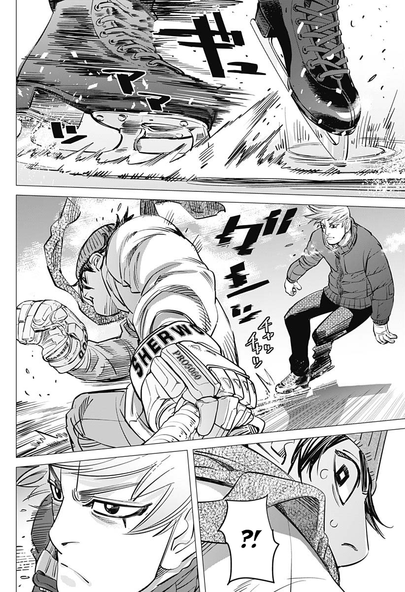 Dogsred Le prince enragé 第56页