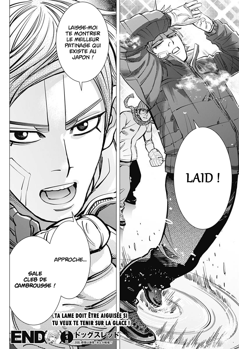 Dogsred Le prince enragé 第60页