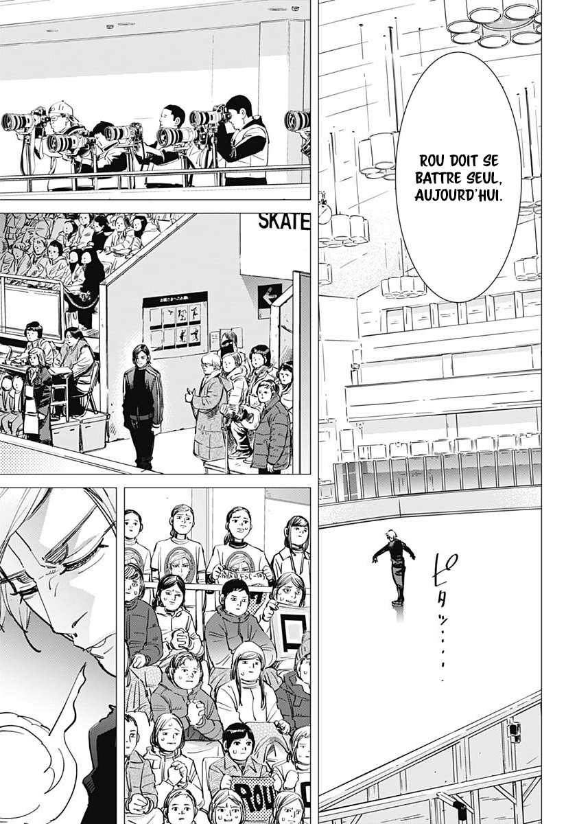 Dogsred Le prince enragé 第7页