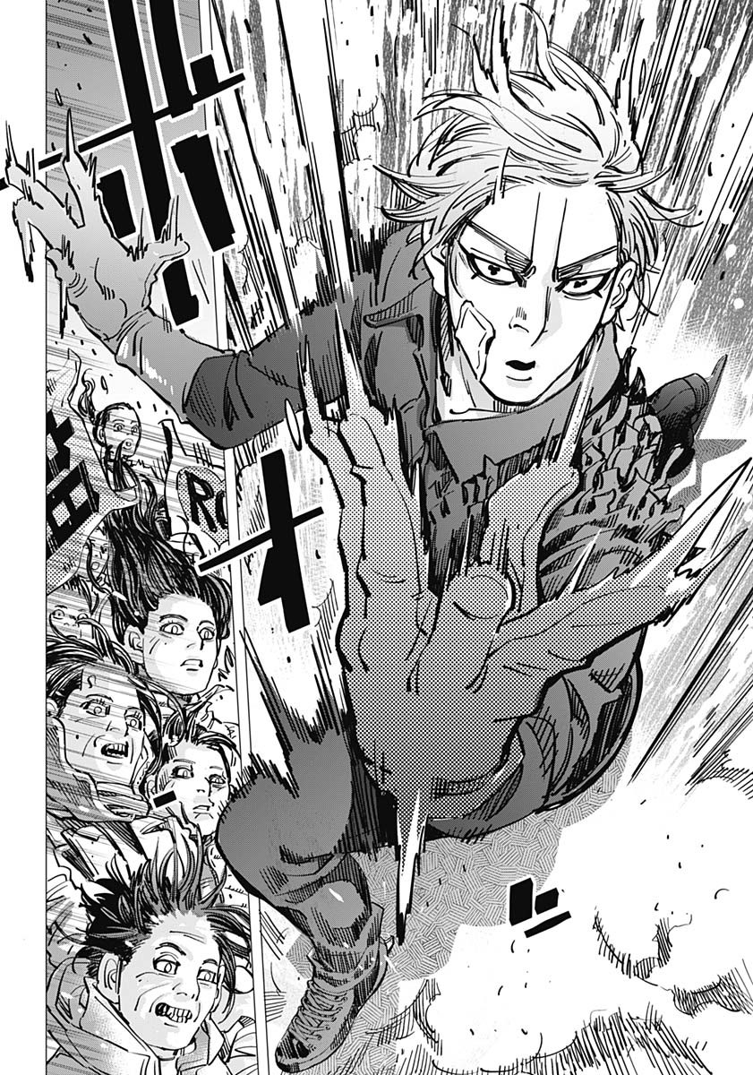 Dogsred Le prince enragé 第8页