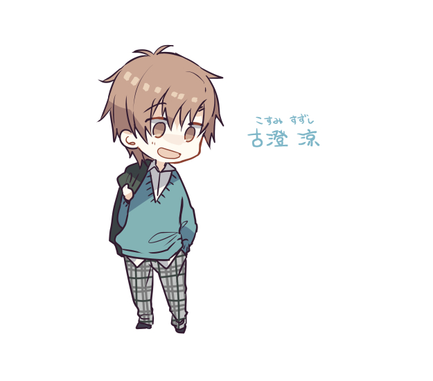 Osananajimi ni Modoritai Bokura Ch. 1 第5页