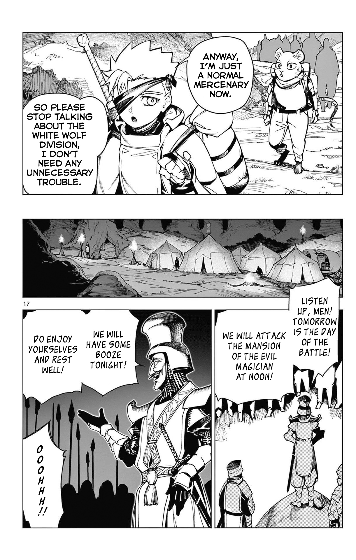 Lord-Magear no Deshi The Mercenary Boy 第17页