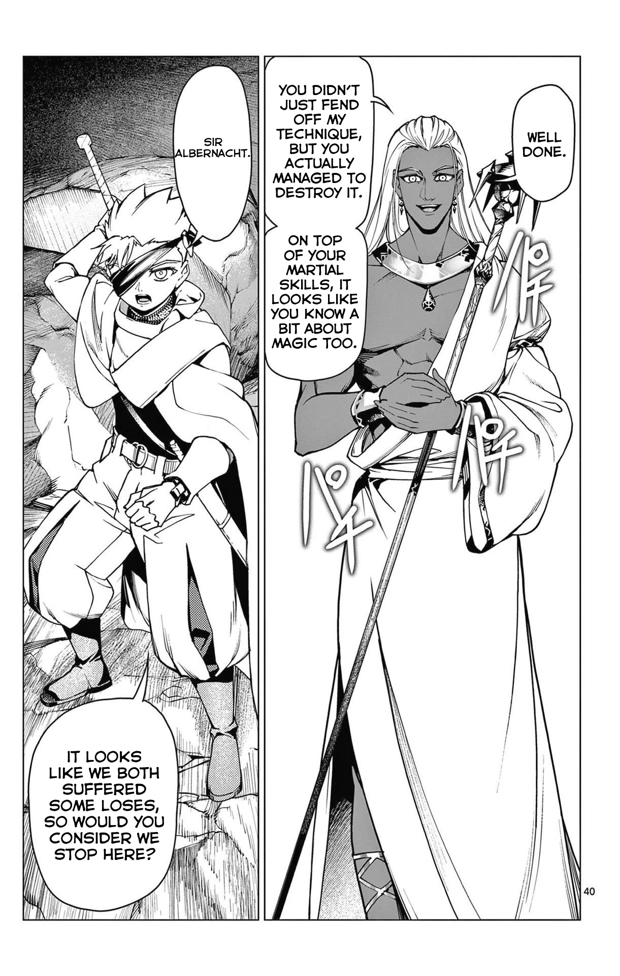 Lord-Magear no Deshi The Mercenary Boy 第40页