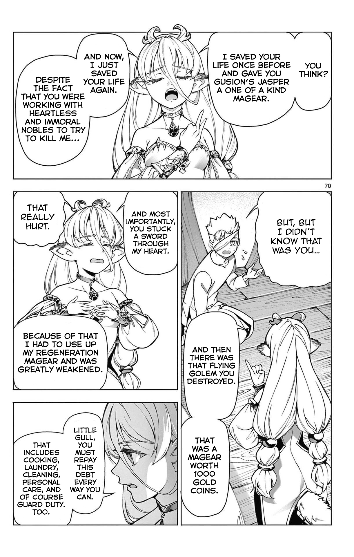 Lord-Magear no Deshi The Mercenary Boy 第70页