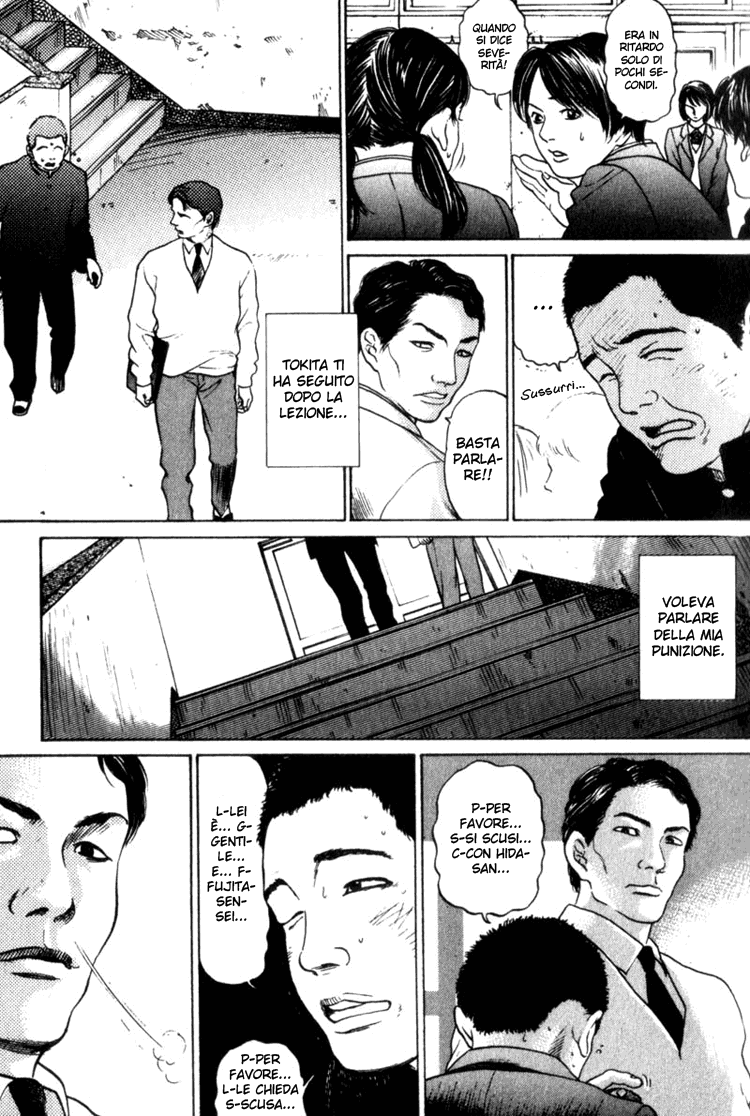 Nanase Ritorno a casa - parte 1 第8页
