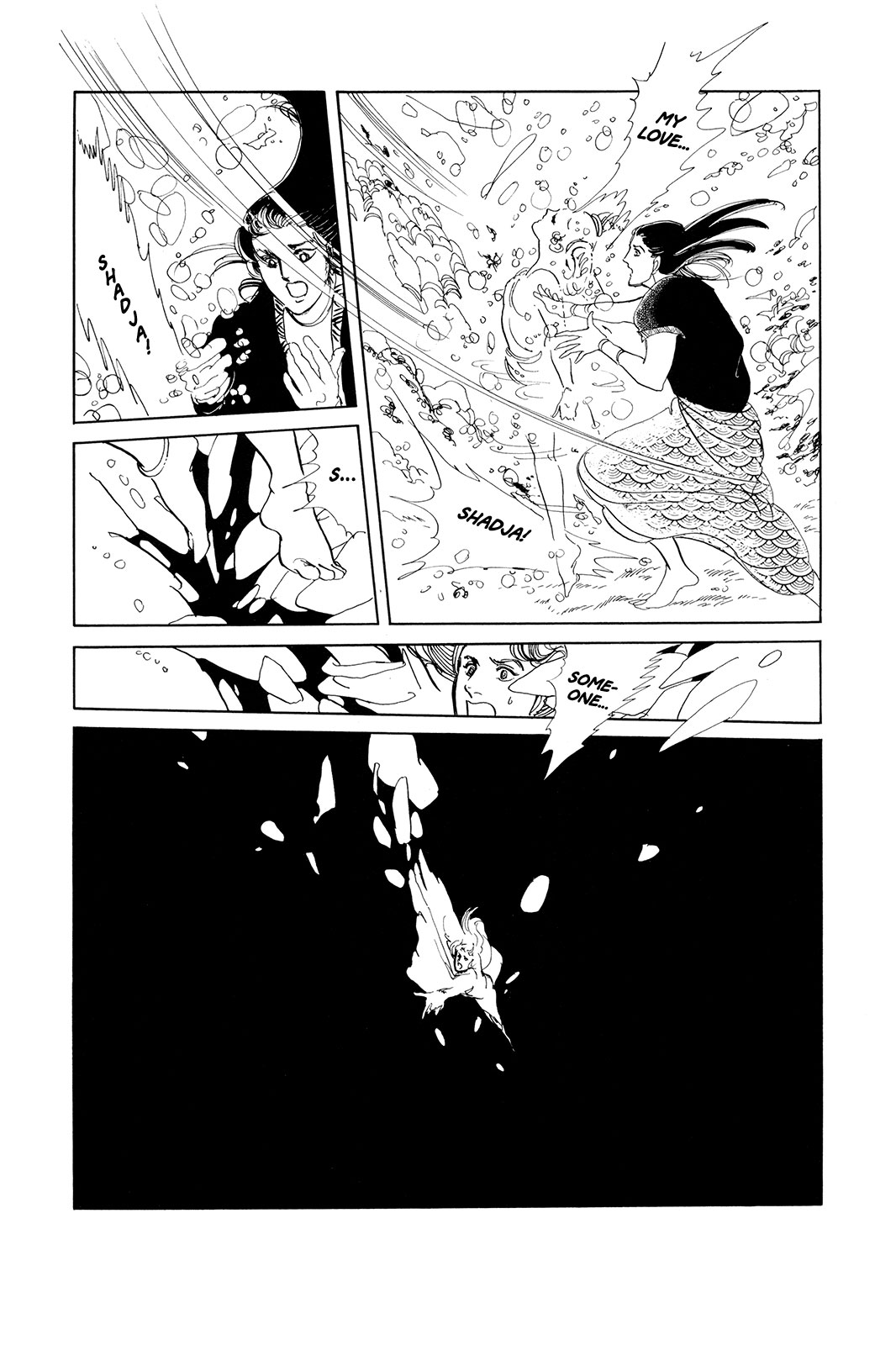 Comic S Hayakawa Publishing 70th Anniversary Comic Anthology [SF] Edition Ragini (Hagio Moto) 第12页