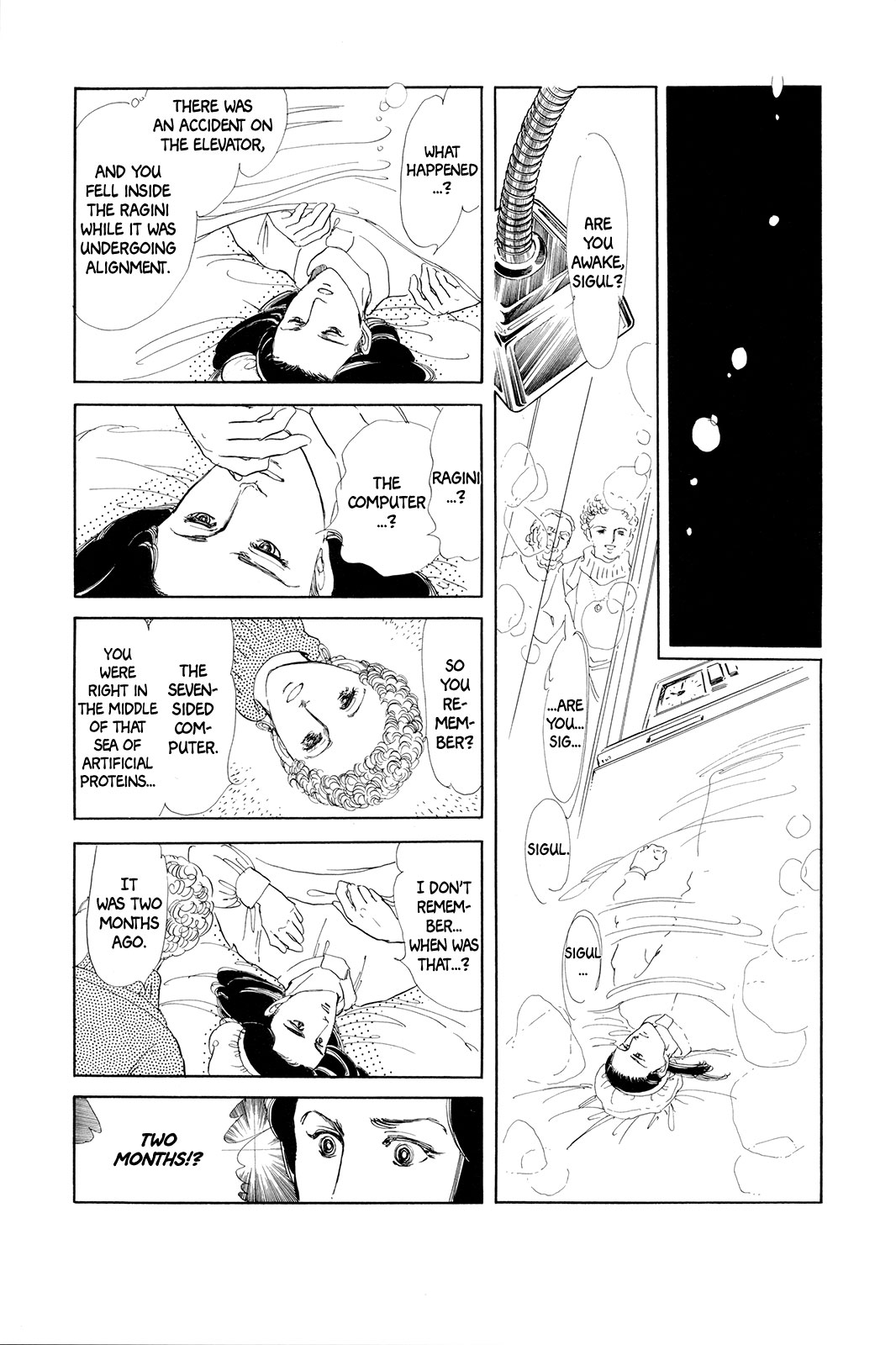 Comic S Hayakawa Publishing 70th Anniversary Comic Anthology [SF] Edition Ragini (Hagio Moto) 第13页