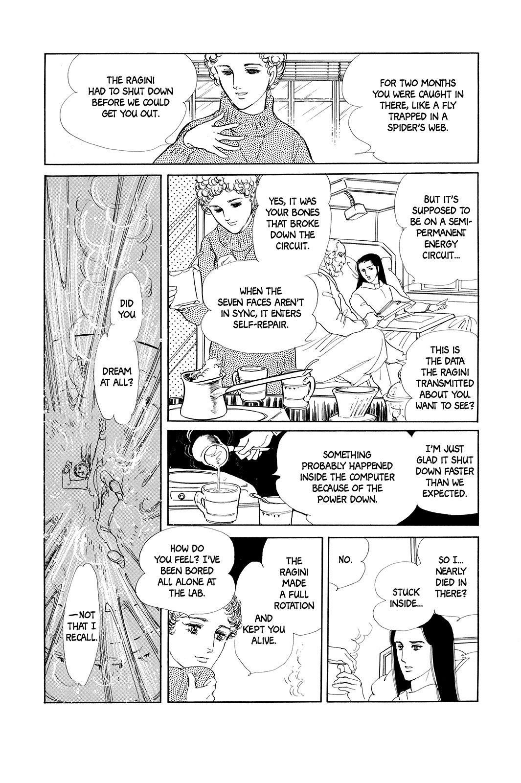 Comic S Hayakawa Publishing 70th Anniversary Comic Anthology [SF] Edition Ragini (Hagio Moto) 第14页