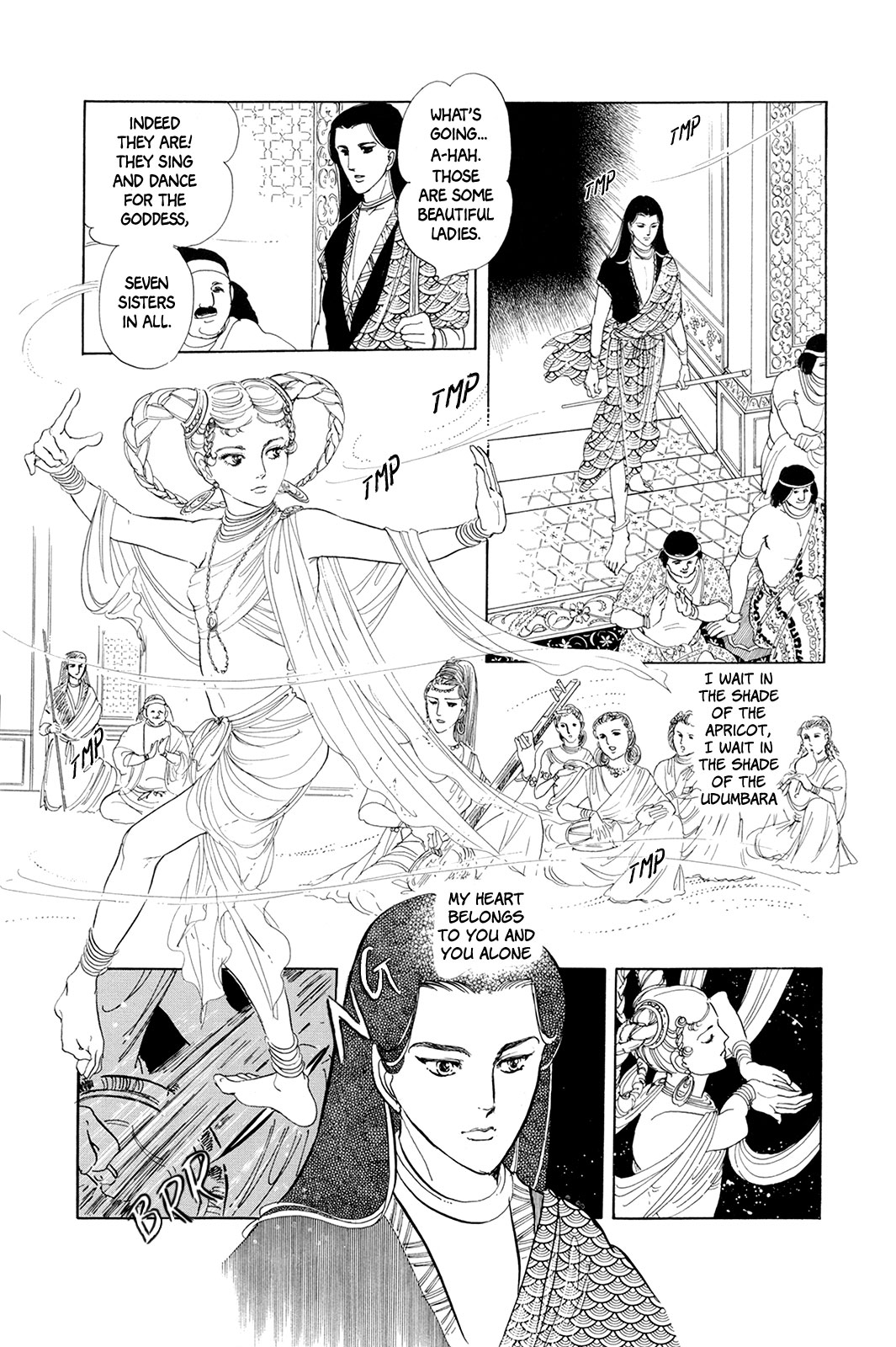 Comic S Hayakawa Publishing 70th Anniversary Comic Anthology [SF] Edition Ragini (Hagio Moto) 第3页