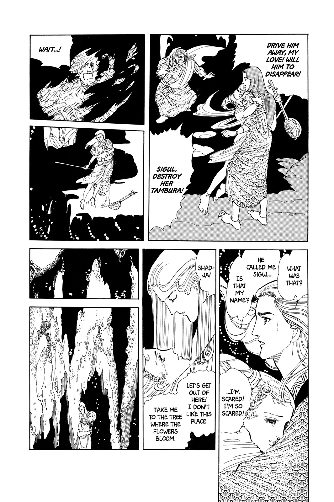 Comic S Hayakawa Publishing 70th Anniversary Comic Anthology [SF] Edition Ragini (Hagio Moto) 第9页