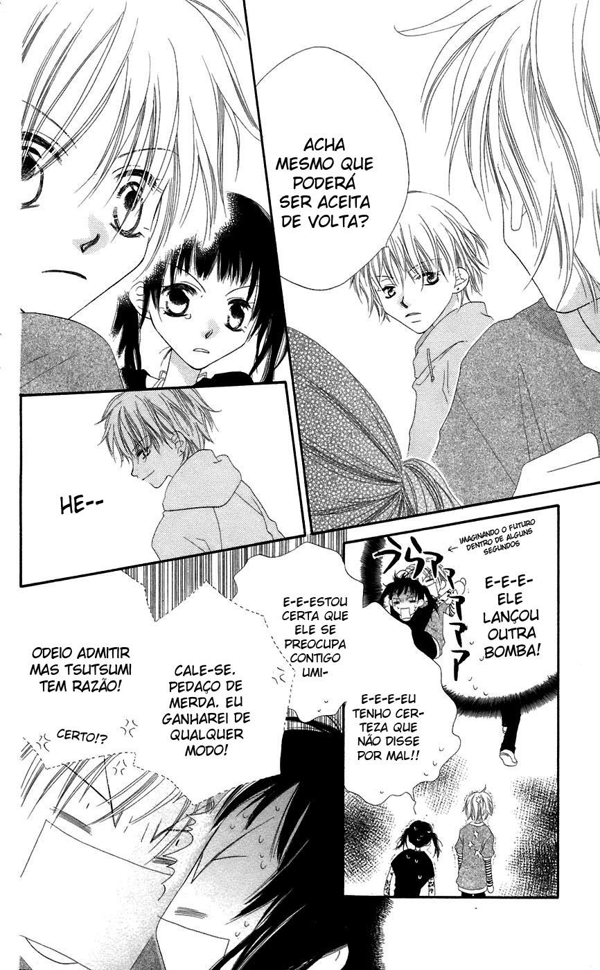 Nousatsu Junkie Vol. 1 Ch. 4 第12页