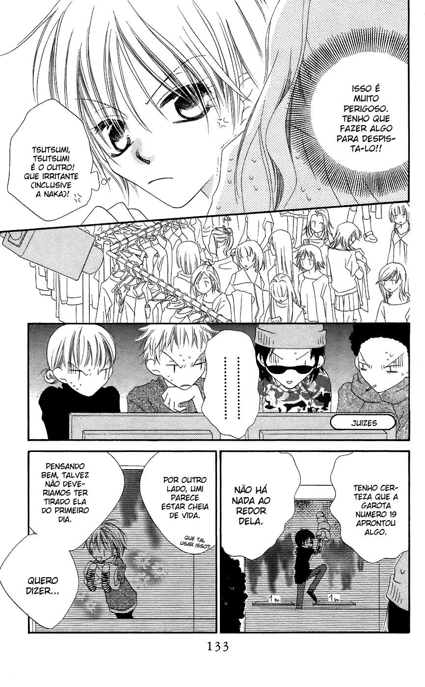 Nousatsu Junkie Vol. 1 Ch. 4 第15页