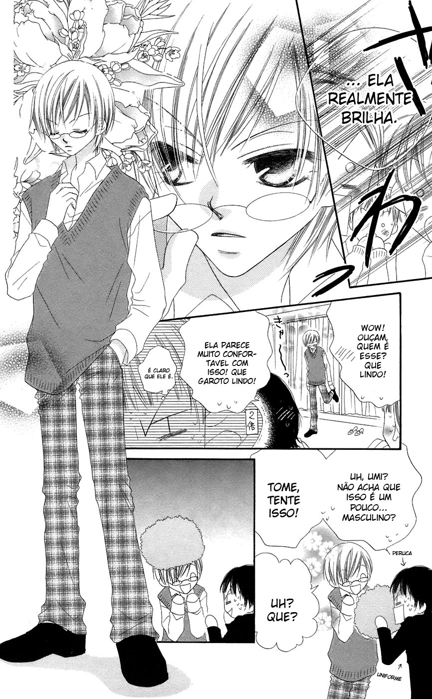 Nousatsu Junkie Vol. 1 Ch. 4 第16页