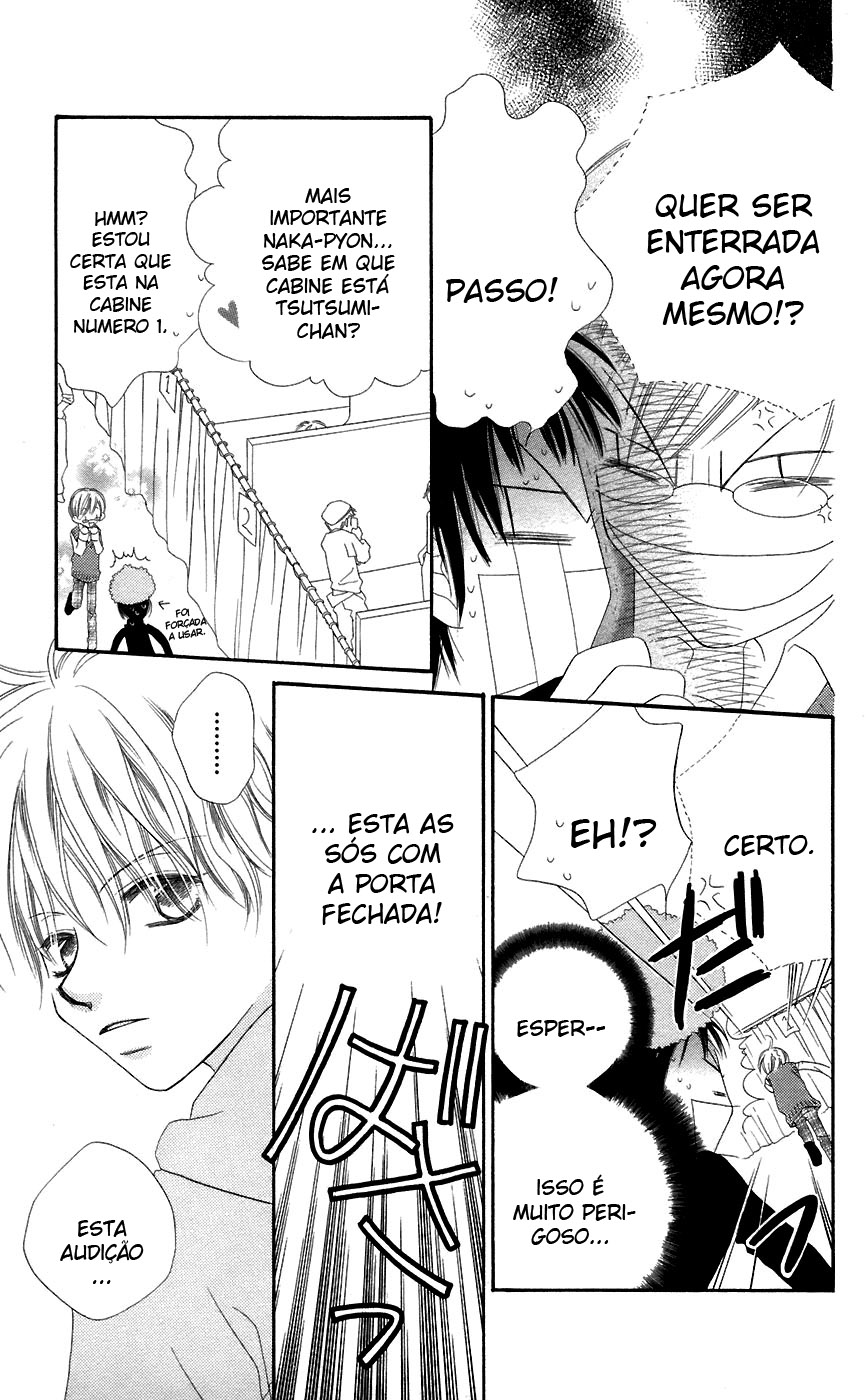 Nousatsu Junkie Vol. 1 Ch. 4 第17页