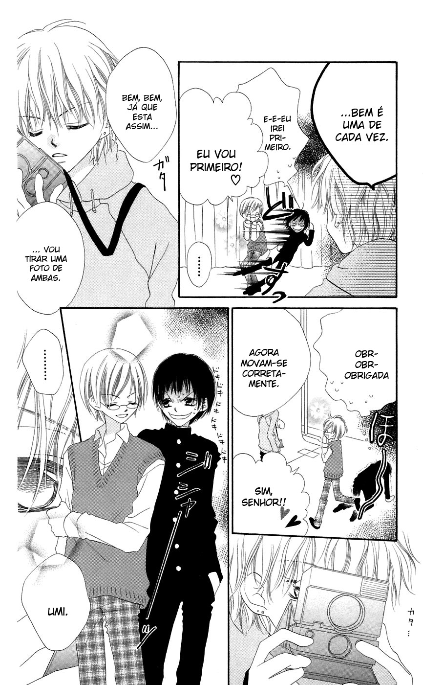 Nousatsu Junkie Vol. 1 Ch. 4 第18页