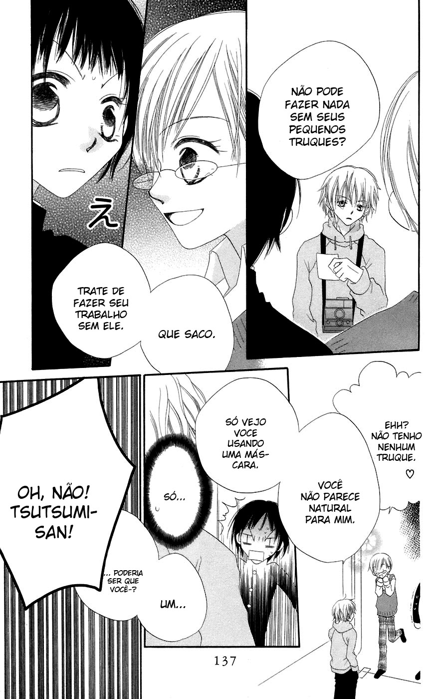 Nousatsu Junkie Vol. 1 Ch. 4 第19页