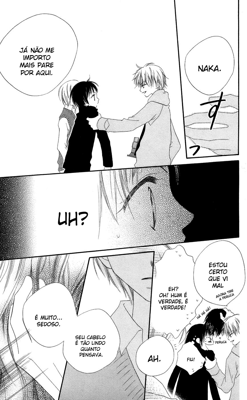 Nousatsu Junkie Vol. 1 Ch. 4 第21页