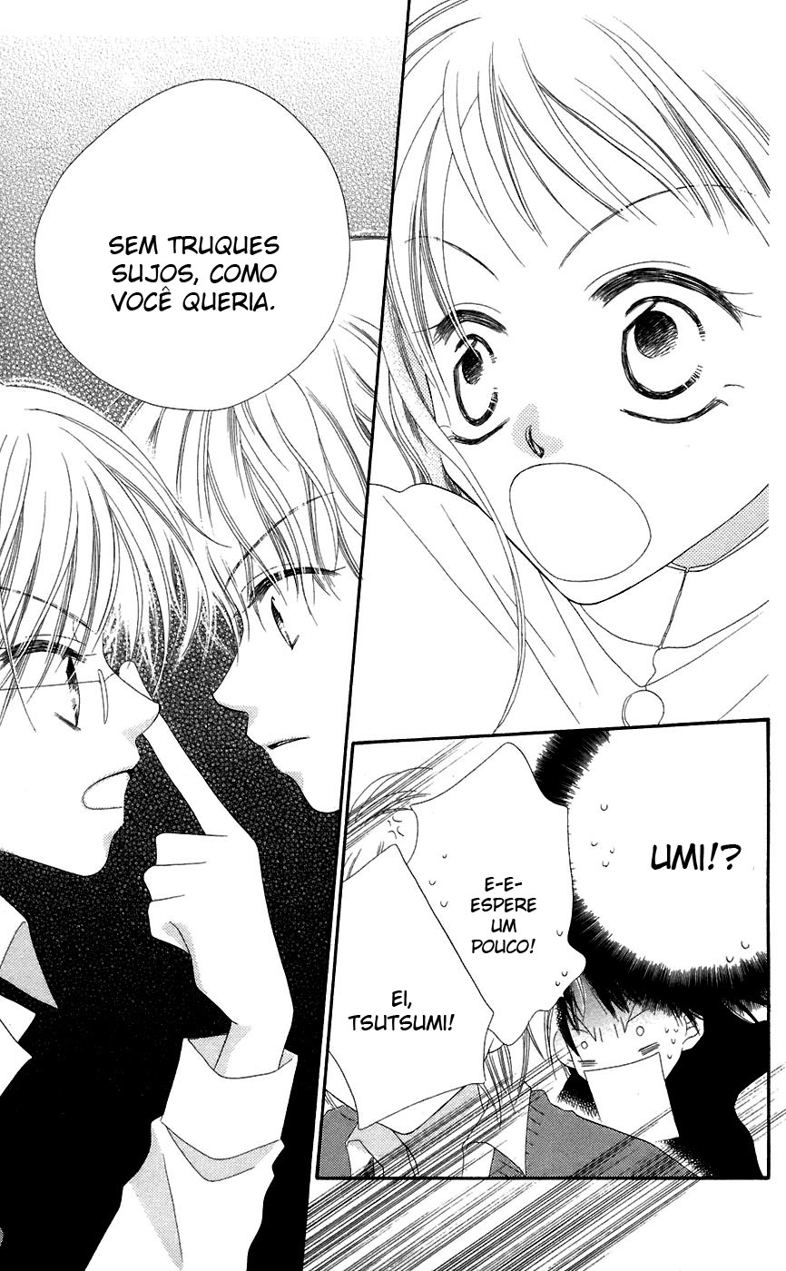 Nousatsu Junkie Vol. 1 Ch. 4 第23页