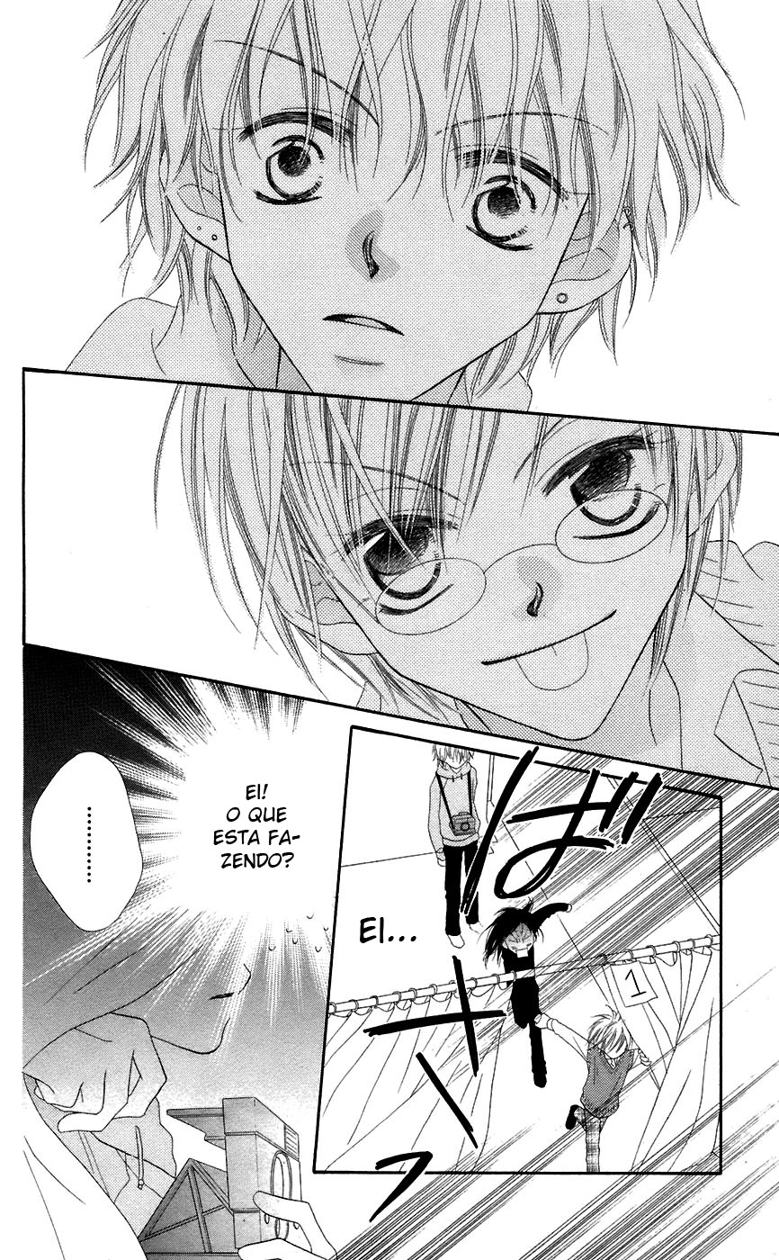 Nousatsu Junkie Vol. 1 Ch. 4 第24页