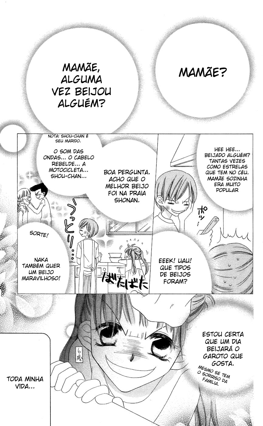 Nousatsu Junkie Vol. 1 Ch. 4 第31页