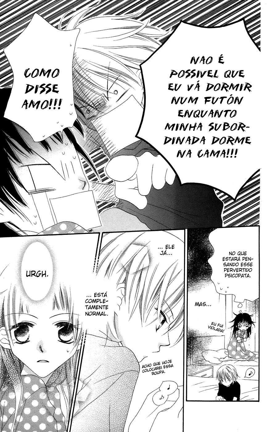 Nousatsu Junkie Vol. 1 Ch. 4 第5页