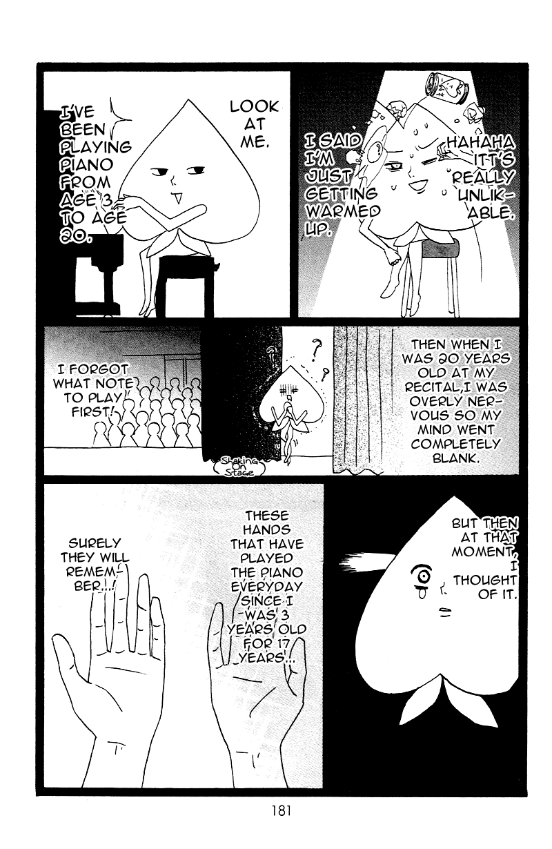 No Longer a Heroine Vol. 1 Ch. 4.5 第2页
