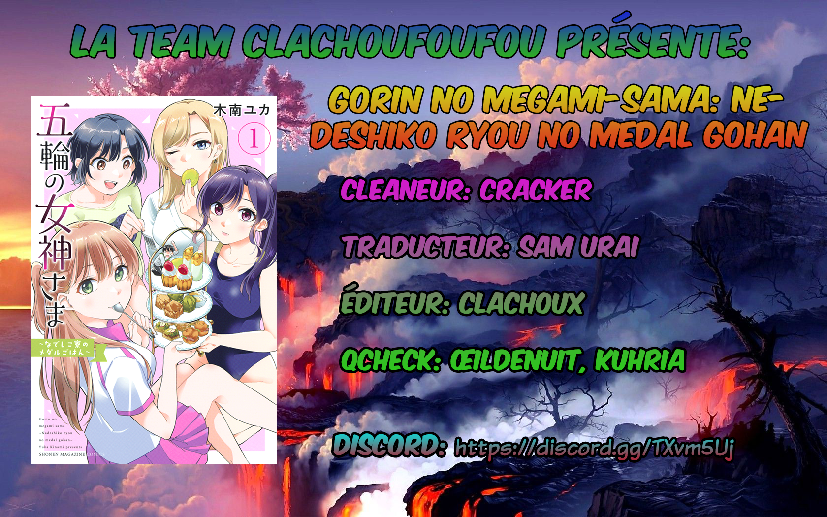 Gorin no Megami-sama ~Nadeshiko Ryou no Medal Gohan~ Réunion d'urgence (partie 2) 第1页