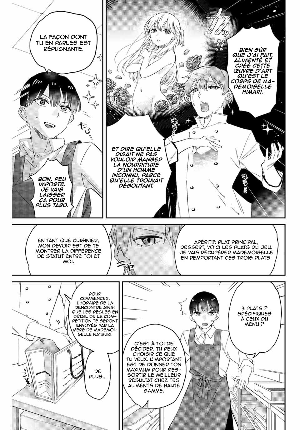 Gorin no Megami-sama ~Nadeshiko Ryou no Medal Gohan~ Réunion d'urgence (partie 2) 第4页