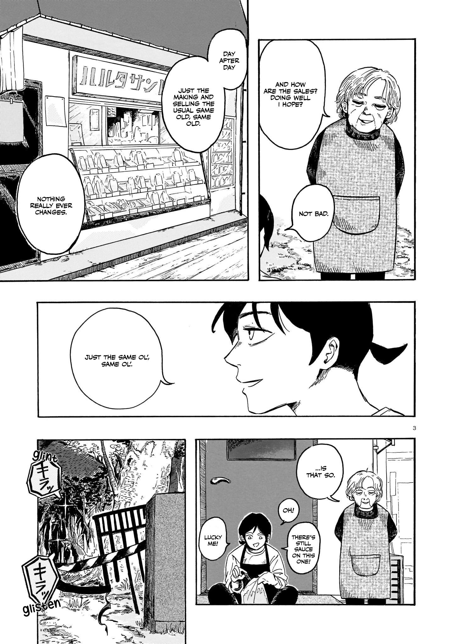 PikaPika 第3页